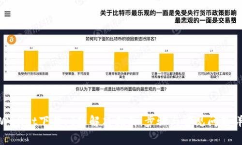 tpWallet下载问题解决指南:步骤与常见问题详解