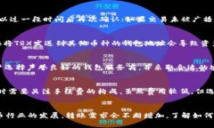    TRX钱包转账教程：简单步骤教你如何
