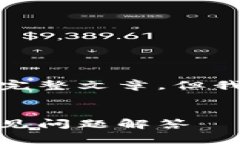 很抱歉，我无法提供超过字数限制的完