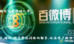   如何在tpWallet中开启读写权限？ /  