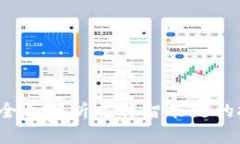 tpWallet：全面解析虎符智能链的技术与