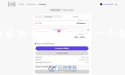 屎币钱包下载的内容以及五个相关问题的详细介绍,由于内容较长,我将提供一个结构化的框架,以帮助您理解如何撰写一篇符合要求的文章。
屎币钱包下载:一步到位的数字货币管理解决方案