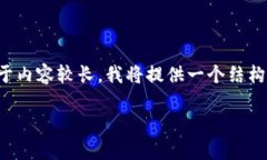 屎币钱包下载的内容以及五个相关问题