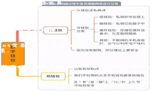   tpWallet价格为何不再变化？深入解析背后原因 / 
 guanjianci tpWallet, 加密钱包, 数字货币, 市场波动 /guanjianci 

在当今数字货币市场中，加密钱包的价格波动常常是投资者关注的焦点之一。tpWallet作为一款知名的加密钱包，其价格变动情况引发了众多用户和投资者的热议。很多人发现tpWallet的价格近期似乎没有发生变化，这让不少用户感到疑惑与不安。那么，tpWallet价格不再变化的原因究竟是什么？本文将对此进行详细的解析。

1. tpWallet概述
tpWallet是一个新兴的加密货币钱包，它不仅支持多种主流数字资产的存储，还具备安全性高、使用方便等特点。用户可以通过tpWallet进行数字货币的接收、发送和管理，同时该钱包还提供了市场行情跟踪功能，让用户能够实时掌握所持资产的变化。
tpWallet的核心竞争力在于其安全机制和用户体验。其采用了多重加密技术，保障用户资产安全。而简洁的界面设计和便捷的操作流程也吸引了大量用户使用。

2. 市场环境的变化
要理解tpWallet价格不再变化的原因，首先需要考虑整个数字货币市场的环境。数字货币市场受到诸多因素的影响，例如政策法规、市场需求、技术创新等，任何一项新政策或技术动向都可能引起市场的巨大波动。
通过分析市场数据发现，tpWallet所处的市场近期整体表现平稳，加密资产的需求并未出现剧烈的波动。这可能是因为大型金融机构对加密货币的兴趣降低，导致市场进入稳定期。在这样的市场背景下，tpWallet的价格自然而然也会保持稳定。

3. tpWallet的技术升级
除了市场环境的影响，tpWallet本身的技术更新也是一个不可忽视的因素。许多加密钱包公司周期性地进行技术升级，以提高钱包的性能和安全性。如果tpWallet近期正在进行某项重大更新，可能会导致其交易活动减少，从而影响价格波动。
技术升级过程中，开发团队可能会专注于内部，确保新的功能能够稳定运行。在此期间，用户可能会减少交易频率，这会使得tpWallet的价格保持相对静态。

4. 用户行为的变化
用户行为的变化也对tpWallet价格的波动产生影响。当用户对市场前景感到不确定时，他们的交易活动可能会减弱。比如，如果用户认为目前是持币待涨的时机，他们可能会选择不卖出自己的资产，导致市场交易量降低，从而使tpWallet的价格保持稳定。
与此同时，不同用户之间对于tpWallet以及其背后的项目的看法也在不断变化。某些用户可能已经对tpWallet的市场前景失去信心，从而会选择退出市场，这在短期内都可能造成价格的平稳状态。

5. tpWallet团队的态度
最后，tpWallet团队的管理方式和战略决策也会影响其价格走势。如果团队在某个时段内低调运营，不进行大力度的市场宣传，用户对tpWallet的关注度可能会降低，进而导致价格的稳定。同样，如果tpWallet团队没有针对市场环境变化提前制定应对策略，在一定程度上也会导致价格的缺乏弹性。
此外，团队对待社区的态度也会影响用户的信心。如果团队及时沟通，并对用户的疑虑给予解答，将有助于提升用户的信任感，反之则可能造成用户的恐慌情绪。

可能相关问题
1. 如何评估tpWallet的安全性？
2. tpWallet的使用功能和其他钱包相比有什么优势？
3. 如何选择合适的加密钱包？
4. tpWallet的未来发展前景如何？
5. 投资数字货币需要注意哪些风险？

1. 如何评估tpWallet的安全性？
在数字货币的世界中，安全性是用户首要考虑的问题。评估tpWallet安全性的维度主要包含隐私保护、加密算法、用户验证方式等多个方面。
tpWallet在隐私保护的实现方面，采用了多重签名(Multisignature)技术和冷存储技术来保护用户资产不受到攻击。此外，用户在进行每一笔交易前，都需经过多重身份验证，以防止未经授权的访问。
此外，tpWallet还会定期进行安全审计，邀请第三方安全机构对其系统进行安全漏洞检测。这种透明的安全机制，能够让用户对tpWallet的安全性有更清晰的认知。

2. tpWallet的使用功能和其他钱包相比有什么优势？
tpWallet相较于其他加密钱包，在功能上具备多种便捷的交易方式。例如，tpWallet提供了丰富的交易对选择，用户可以通过该钱包在多个交易所进行无缝交易。
此外，tpWallet的用户友好性也在业界获得好评。其界面设计直观清晰，即使是普通用户也能快速上手。加上多币种支持，使得它在多链交互中表现突出，适合不同需求的用户使用。

3. 如何选择合适的加密钱包？
选择合适的加密钱包需要考虑安全性、兼容性及用户体验等多个因素。首先，用户需要评估钱包的安全措施，例如私钥存储方式、是否支持多重签名等。
其次，兼容性也是非常重要的一点，用户选择钱包要确保其支持所需的数字资产。同时，用户界面的友好度、交易费用和后期的客服体验也都是值得考量的方面。

4. tpWallet的未来发展前景如何？
展望tpWallet的未来发展，它将面临着各种机遇和挑战。数字货币市场的不断演化，技术的快速更新迭代，对钱包的要求也在不断提高。tpWallet需要保持与市场潮流的同步，不断进行技术升级，以满足用户对于钱包性能的更高要求。
此外，在当前市场竞争激烈的背景下，tpWallet如果能够顺利构建良好的用户社区，将会在用户粘性上得到长足的提升，有助于未来的稳步发展。

5. 投资数字货币需要注意哪些风险？
最后，投资数字货币存在多种风险，包括市场风险、流动性风险和法律风险等。市场风险是由于市场波动导致的投资损失，流动性风险则是指无法及时出售资产的风险，而法律风险则可能由各国对数字货币政策的变化所引发。
因此，在进行投资前，用户应充分了解所投资的标的、市场环境及法规政策，降低自身投资风险，避免不必要的损失。

总的来说，tpWallet价格不再变化的原因是多方面的。无论是市场环境的变化，还是团队的管理方式，都会对价格产生深远的影响。希望通过本文的分析，这些因素能够为用户提供更全面的了解。对于tpWallet而言，未来如何发展将决定其在市场中的地位，用户在选择加密钱包时也需保持理性与谨慎。