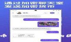 以太坊钱包买币滑点的影响因素及解决