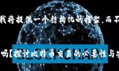 请注意，由于字数限制，我将提供一个