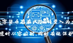   如何解决tpWallet中TRX消失的问题？ 