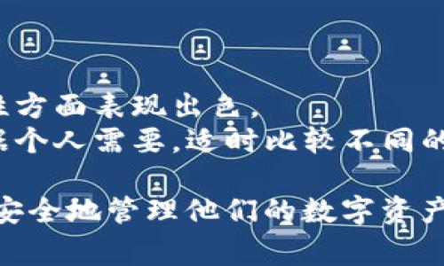 baioti如何在tpWallet中添加新币？详细指南与常见问题解答/baioti

tpWallet, 添加新币, 数字货币钱包, 区块链/guanjianci

随着数字货币的快速发展，越来越多的人开始使用数字货币钱包来存储、管理他们的资产。在众多钱包中，tpWallet由于其用户友好的界面和强大的功能备受欢迎。然而，很多用户在使用这个钱包时，可能会遇到如何添加新币的困惑。本文将详细介绍如何在tpWallet中添加新币，同时解答一些常见的问题，以帮助用户更加便捷地使用这个钱包。

一、tpWallet简介
tpWallet是一种多功能数字货币钱包，支持多种主流和新的数字货币。它允许用户在一个平台上管理自己的资产，包括存储、发送、接收和兑换不同类型的数字货币。这个钱包致力于为用户提供一个安全、简单和高效的数字货币管理体验。尤其是在添加新币方面，tpWallet提供了直观的操作流程，使得用户可以轻松地将新的数字货币添加到他们的账户中。

二、在tpWallet添加新币的步骤
在tpWallet中添加新币并不复杂，以下是详细的步骤说明：

h41. 打开tpWallet应用/h4
首先，确保你已经在手机上安装了tpWallet应用并且成功注册了账户。打开应用后，进入到主界面。

h42. 查找添加币种的选项/h4
在主界面上，你可以看到“资产”或“钱包”选项。点击进入，然后寻找“添加币种”或“添加新币”的按钮或选项。通常，这个选项会被标记得比较明显。

h43. 选择想要添加的新币/h4
在“添加币种”界面，你会看到一个币种列表，包含了tpWallet支持的所有数字货币。在这里，你可以通过搜索功能快速找到你想要添加的新币，或者直接在列表中滚动查找。

h44. 确认添加/h4
找到你想要添加的新币后，点击该币种旁边的“添加”或“启用”按钮。系统可能会要求你确认添加这个币种，检查相关信息后，点击确认。

h45. 查看新增币种/h4
添加完成后，你可以返回到主界面或资产列表中，查看刚才添加的新币是否已经成功显示在你的资产中。如果没有显示，尝试刷新一下页面，或者重启应用。

三、tpWallet支持的币种类型
tpWallet支持多种数字货币，包括但不限于比特币（BTC）、以太坊（ETH）、瑞波币（XRP）、莱特币（LTC）等主流币种。此外，tpWallet同样支持一些新兴的代币和链上资产，用户可以根据自己的需求进行选择。然而，不同币种的支持状态可能会实时变化，因此在添加新币前，建议查看官方公告或更新记录，以确认最新支持的币种列表。

四、使用tpWallet的注意事项
在使用tpWallet添加新币时，用户需注意以下几点：

h41. 确认币种的合法性/h4
在添加新币之前，务必确认该币种的合法性和安全性。一些小型的、未经过验证的币种可能会存在安全风险。在进行投资或存储之前，最好先进行一些背景调查。

h42. 保持钱包和应用的更新/h4
tpWallet会定期更新以提供更好的服务，特别是添加新币和修复问题的能力。确保你使用的是最新版的应用，以免遇到不必要的问题。

h43. 备份你的钱包/h4
在添加新币的过程中，建议定期备份你的钱包。使用安全的备份方法，可以避免因为手机丢失或其他意外情况造成的资产损失。

h44. 多重身份验证/h4
为了提高安全性，建议开启多重身份验证功能，确保只有你能够访问和管理你的资金。tpWallet通常会提供一系列安全设置供用户选择。

五、常见问题解答

h41. 为什么我不能在tpWallet中找到我想添加的新币？/h4
如果你在tpWallet中无法找到想要添加的新币，可能有几个原因：
首先，这个币种可能尚未被tpWallet支持。在此情况下，你可以查看tpWallet的官方网站或社区公告，确认该币种是否会在未来更新中被添加。
其次，要确保你的应用是最新版本。一些新的币种可能只在最新版本的应用中提供支持，因此更新应用后再查看新币是否已被添加。
最后，某些币种可能存在地域限制。如果你所在的国家或地区禁止某些数字货币，那么即使在tpWallet中该币种存在，你也可能无法添加它。因此，了解当地法律和tpWallet对不同地区的支持情况非常重要。

h42. 添加新币后如何进行交易？/h4
在tpWallet添加新币后，用户可以通过以下步骤进行交易：
首先，在主界面的资产列表中选择你刚刚添加的新币。然后，点击该币种，进入币种详情页面。在这里，你可以看到该币种的当前价格、交易量、历史数据等信息。
为了进行交易，点击“发送”或“接收”按钮。发送按钮通常适用于将该币种转给他人，而接收按钮是为了获取你的钱包地址，以便他人可以向你转账。在发送过程中，要注意填写正确的地址以及转账金额。同时，确认网络手续费，以免造成交易失败。
完成所有信息后，点击确认进行交易。tpWallet通常会提示你需要进行的确认步骤，包括输入密码或使用指纹识别等安全措施。建议在每次交易之前仔细检查所有信息，以确保无误。

h43. 如何安全存储我在tpWallet中的资产？/h4
安全存储资产是每位数字货币用户都应重视的事情。以下是一些建议：
首先，确保你的手机或存储设备的安全。使用复杂的密码、指纹解锁等生物识别技术来保护你的钱包应用，并定期更换密码。
其次，定期备份你的tpWallet。tpWallet一般会提供备份选项，务必保存好备份文件，建议将备份存放在安全的地方，有条件的话可以用物理方式保存，如U盘、外部硬盘等。
此外，开启tpWallet的地理位置限制或其它安全功能，以防止不法分子通过单一渠道获取你的资产。
最后，要谨防网络钓鱼和诈骗信息。确保只通过官方渠道下载tpWallet，并避免在未加密的公共网络下进行交易。

h44. 为什么添加新币的操作会失败？/h4
添加新币失败可能有几个原因，包括网络连接问题、应用崩溃、币种未获得支持等：
首先，确保你的网络连接正常。若网络不稳定，可能导致添加过程中无法连接到服务器，进而导致失败。建议在稳定的Wi-Fi下进行操作。
其次，应用可能出现了临时故障。尝试重启tpWallet应用或手机，有时问题会因此解决。
还有，某些币种可能会因为技术问题导致短期内无法添加。在这样的情况下，尽量耐心等待官方处理。

h45. tpWallet和其他钱包相比有哪些优势和劣势？/h4
tpWallet与其他数字货币钱包相比具有一些独特的优势和潜在的劣势：
首先，tpWallet的用户界面设计，适合新手和有经验的用户。其操作流程非常直观，特别是在添加新币和进行交易方面，用户体验良好。
其次，tpWallet支持多种类型的数字货币，且更新速度较快，新币的添加相对迅速。此外，其安全性能也较为可靠，提供多重安全机制。用户普遍反映在安全性和稳定性方面表现出色。
然而，劣势在于，对于一些小型的和市值低的币种，tpWallet不一定会快速支持。同时，市场竞争激烈，其他钱包可能在某些特定功能或技术上获得优势。用户也应根据个人需要，适时比较不同的钱包选择。

总结来说，tpWallet是一款功能强大的数字货币钱包，添加新币的过程直观简单。希望本文的信息能帮助到正在使用或即将使用tpWallet的用户，顺利地添加新币，安全地管理他们的数字资产。
