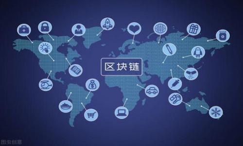   tpWallet 空投币常见问题解析及解决方案 / 
 guanjianci tpWallet, 空投, 代币, 钱包安全 /guanjianci 

在加密货币日益普及的今天，各种区块链钱包逐渐成为了用户管理数字资产的重要工具。tpWallet 作为一种便捷的数字资产管理工具，因其用户友好的界面和多样的功能而被广泛使用。然而，一些用户反馈说他们的 tpWallet 经常出现空投币情况，这引发了许多人的关注与讨论。那么，究竟什么是空投币？为何 tpWallet 会出现这类情况？用户应该如何处理空投币？本文将为您详细解析这些问题，并提供相应的解决方案。

什么是空投币？
空投币（Airdrop）是一种在区块链项目中非常常见的营销手段，旨在向潜在用户或现有用户免费发放代币。空投币的主要目的是提高代币的知名度，鼓励用户参与项目，并让用户以更低的成本获得足够的代币。一些项目会在推出新代币时，通过空投的方式向现有的注册用户或持币者直接分配一定数量的代币。

空投的形式多种多样，常见的包括：
1. 条件性空投：用户需要完成某些任务，例如关注社交媒体、填写问卷、持有特定数量的代币等，才能领取代币。
2. 无条件空投：这些空投通常是基于用户的持币记录，用户只需在特定时间持有某种代币，就可以自动获得新的空投代币。
3. 交易所空投：一些交易所会在特定时间，向交易所内持有特定币种的用户进行空投。

空投币虽然是一个较为简单的概念，但其背后涉及的经济学、市场营销和用户行为等方面的知识是非常复杂的。在考虑参与空投前，用户应当对项目进行充分的研究，以降低风险。

为什么 tpWallet 常常有空投币？
tpWallet 常常出现空投币的原因主要包括以下几点：

1. **支持多种币种**： tpWallet 是一个兼容多种区块链资产的钱包，用户在此钱包中往往会持有多种数字货币。一些项目可能会针对在 tpWallet 中持有特定代币的用户进行空投，以推广新代币。

2. **用户激励机制**：许多项目希望通过空投激励用户使用他们的产品或服务。通过空投，一方面可以吸引新用户，另一方面也能留住老用户。tpWallet 的用户群体庞大，成为不少项目空投的目标。

3. **技术整合与**：tpWallet 可能通过与不同区块链项目的合作，提供更好的服务和激励机制，从而吸引更多的空投进入其平台。例如，一些和 tpWallet 合作的项目可能会定期向其用户空投代币，以感谢他们的支持。

4. **用户反馈与社区建设**：通过空投的方式，tpWallet 可以更好地与用户互动，收集用户的反馈，从而不断改进和完善产品。一些项目可能会通过空投来获取用户的参与感，营造社区氛围。

尽管空投币通常被视为一个积极的市场推广方式，但用户也应当谨慎，确保所参与的空投项目具有合理的背景和实际的价值。

如何处理 tpWallet 中的空投币？
一旦用户在 tpWallet 中接收到空投币，如何处理这些空投币是用户关心的问题。以下是处理空投币的一些建议：

1. **确认币种真实性**：用户在收到空投币后，首先应确认这些代币的真实性。许多空投都是来自新项目，用户需要通过项目官方网站、社交媒体以及其他信息来源确认该币种的真实性。同时，应避免遭遇骗局。

2. **了解项目背景**：在处理空投币之前，用户应先了解该项目的背景、团队和愿景。这可以通过项目的官网、白皮书以及用户评价等渠道获取信息，从而帮助用户判断是否值得持有这些代币。

3. **持有还是出售**：用户可以选择持有这些空投币，期待未来的价值增长。也可以在价格合适的时候选择出售，以获取利润。关键在于用户是否对该项目充满信心，同时要清楚自己投资的风险。

4. **安全存储与管理**：如果决定持有空投币，用户应确保这些代币的安全存储。存储地址、私钥等都应保留妥当，切勿泄露。同时，定期检查钱包的安全性，确保没有安全隐患。

5. **参与社区与投票**：一些持有空投币的用户可能会有机会参与项目的治理与投票。用户可以积极参与项目的社区活动，以更好地了解项目的发展动向。

通过以上几点，用户能够科学合理地处理 tpWallet 中的空投币，同时降低可能带来的风险。

如何避免垃圾空投币？
虽然空投币有其优势，但许多项目的空投可能是垃圾币或骗子项目，因此用户需要采取一些措施来避免不必要的“垃圾”空投币。以下是一些有效的措施：

1. **关注项目的信誉**：选择知名度较高、背景清晰的项目进行空投，减少遭遇无价值代币的机会。可以查看项目的官方网站、社交媒体和区块链论坛，了解项目的信誉与评价。

2. **使用专业的空投平台**：一些网站专门汇总空投项目，用户可以通过这些平台的推荐，了解到值得信赖的空投项目。对平台进行评价和分类，可以大大减少垃圾空投币的可能性。

3. **设置安全警报**：许多钱包或交易平台都提供安全警报功能，通过设定安全警报，用户可以更实时地了解自己钱包中的动态。如果出现不明的代币，及时做出反应。

4. **保持教育和知识更新**：了解空投币的最新动态、成功案例、失败案例，可以帮助用户更好地识别垃圾币。投资是高风险的，需要对其有核心理解。

5. **使用冷钱包**：如果用户认为自己的资产较多，可以选择使用冷钱包存储大部分资产，以降低潜在风险；只将少量资金用于参与空投之类的高风险项目。

通过这些措施，用户可以有效减少收到垃圾空投币的可能性，提高资产安全性。

空投币对市场的影响是什么？
空投币不仅影响着单个项目的发行和推广，对整个市场也有一定的影响。以下是空投币对市场的几个主要影响：

1. **促进用户参与**：空投币作为一种营销手法，可以有效促进用户对新项目的参与。通过提供免费代币，项目方能够吸引用户注册、关注和使用其产品。

2. **提高市场流动性**：当大量用户因空投而获得代币时，这些代币往往会在市场上流通，引起市场的关注，从而提高交易量和市场的活跃度。市场参与者的增多可以帮助提高流动性。

3. **影响代币价格波动**：空投的实施往往会影响代币的短期价格走势。获得空投的用户可能在短时间内选择卖出代币，导致价格波动。一方面可以导致短暂抛售，另一方面又能对代币的宣传起到积极作用。

4. **促进项目知名度提升**：空投币的最大效果之一就是提升项目的知名度。许多用户在收到空投后会对项目进行讨论，促进项目的曝光度。在社区中的讨论或互动，也有助于吸引更多用户的关注。

5. **潜在的风险和监管问题**：随着越来越多的项目使用空投作为营销手段，监管机构可能会开始关注这一领域。此外，若项目方随意空投代币，可能产生负面影响，引发用户的不满。

综上所述，空投币在一定程度上是推动市场活跃的重要因素，但用户在参与空投时也应理解其可能带来的市场波动和潜在风险。

总结与建议
综上所述，tpWallet 中空投币的现象并不少见，用户既可以通过空投来增加资产，也要小心避免垃圾币的风险。确保了解空投项目的背景和潜在价值，通过合理的管理方法来处理收到的代币。市场在变化中，但用户的判断与教育始终需要与时俱进。

在加密货币的世界中，知识就是力量。在参与活动前，多做研究，确保每一步都稳妥可靠，才能在这个市场中获得更多的收益与乐趣。

可能的相关问题
1. 为什么空投币对项目方来说是重要的营销手段？
2. 用户如何识别优秀的空投项目？
3. 空投对市场的影响有哪些正负面？
4. 如何安全存储和管理空投币？
5. 用户在参与空投时需要注意哪些法律问题？
 
每个问题将详细探讨，如上所述以确保信息的全面性与实用性。