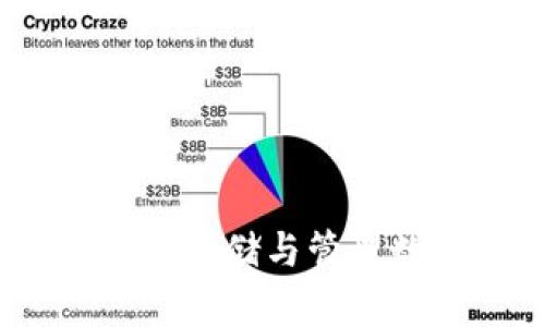 比特币固态钱包：安全存储与管理数字资产的最佳选择