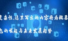 提示：鉴于篇幅要求和内容复杂性，这