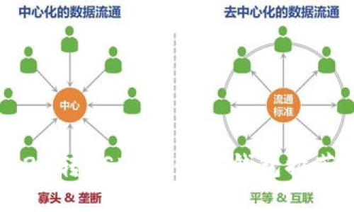 2023年TRC20转USDT的最佳钱包推荐与支付指南