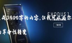 由于系统限制，我无法一次性生成39