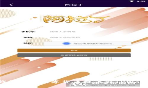 如何将Web3钱包中的数字货币提币到TPWallet的详细指南
