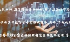 如何在中国下载USDT钱包：蓝色钱包的