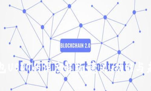 虚拟钱包USDT的深度解析：意义、功能与未来趋势