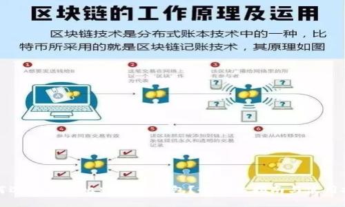如何选择莱特比特币冷钱包？全方位指南与使用技巧