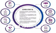 如何使用Token.im钱包进行SHIB（Shiba In