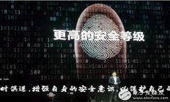 biao ti/biao ti狗狗币提现到什么钱包最安