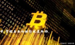   深入了解以太坊钱包与Token.Imsdi的应