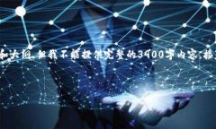 请注意: 以下是一个示例，虽然我可以