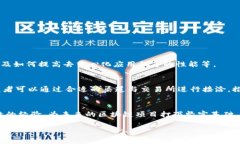   以太坊钱包测试代币：如何创建和管