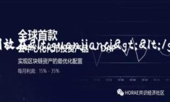 应该放在