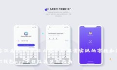 注意：以下内容仅为示例，实际内容会