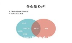 big如何获取火币网USDT钱包地址：详细