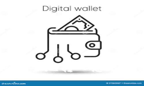XRP赠送金如何安全地转入您的钱包？详解全流程
