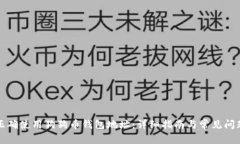 如何正确使用狗狗币钱包地址：详细指