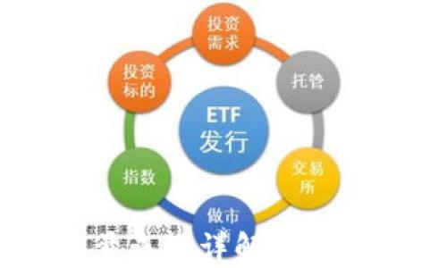 
TRX钱包能量来源详解：获取与使用指南