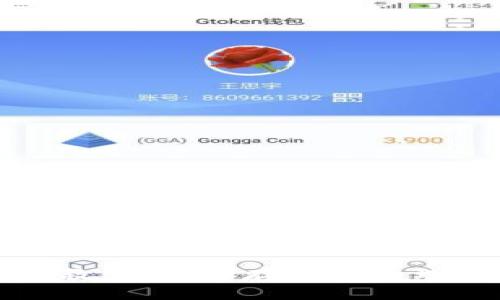 比特币硬盘钱包详细教程：安全存储与管理数字资产的最佳选择