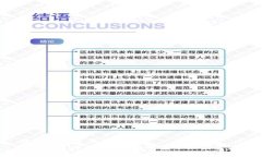 思考一个并且的为什么USDT不建议在钱