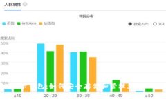 详解TRX卡钱包：如何安全存储和管理您