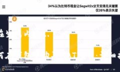 正在生成内容...如何在钱包中购买MA