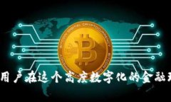   以太坊（Ethereum）ETH钱包地址的全面