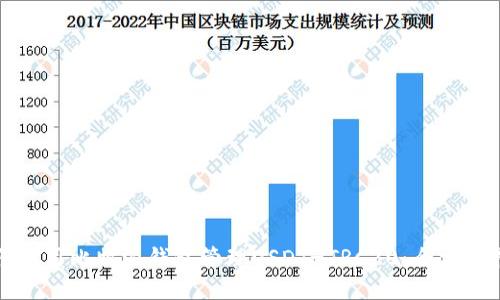 如何使用比特派钱包管理USDT-TRC20：全方位指导