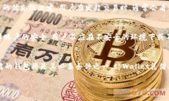 tpWallet正版：安全便捷的数字资产管理