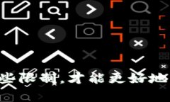   USDT个人数字钱包转账限制解析：您需