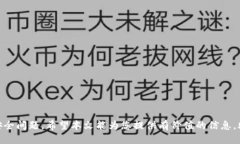以太坊钱包中的Rec20代币：全方位指南
