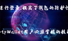 bianotitpWallet如何加moi合约地址的详细指
