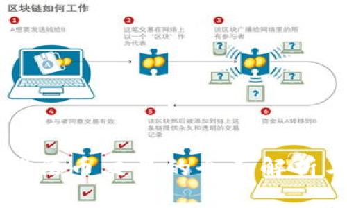 tpWallet能法币交易的全面解析与实用指南