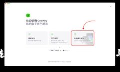 如何通过谷歌连接tpWallet：详细指南与