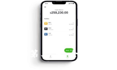 tpWallet不支持第三方：全面解析及原因分析