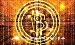 tpWallet页面差异化分析与策略
