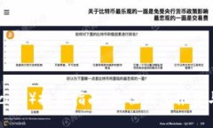 屎币（Shitcoin）投资指南：最佳钱包推