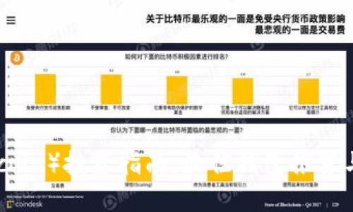 屎币（Shitcoin）投资指南：最佳钱包推荐与使用技巧