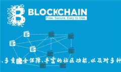   tpWallet版本1.2.7：全新升级的数字资产