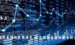   tpWallet显示是病毒是真的吗？ /  gua